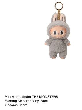 Pop Mart Labubu THE MONSTERS blind box - Sesame Bean